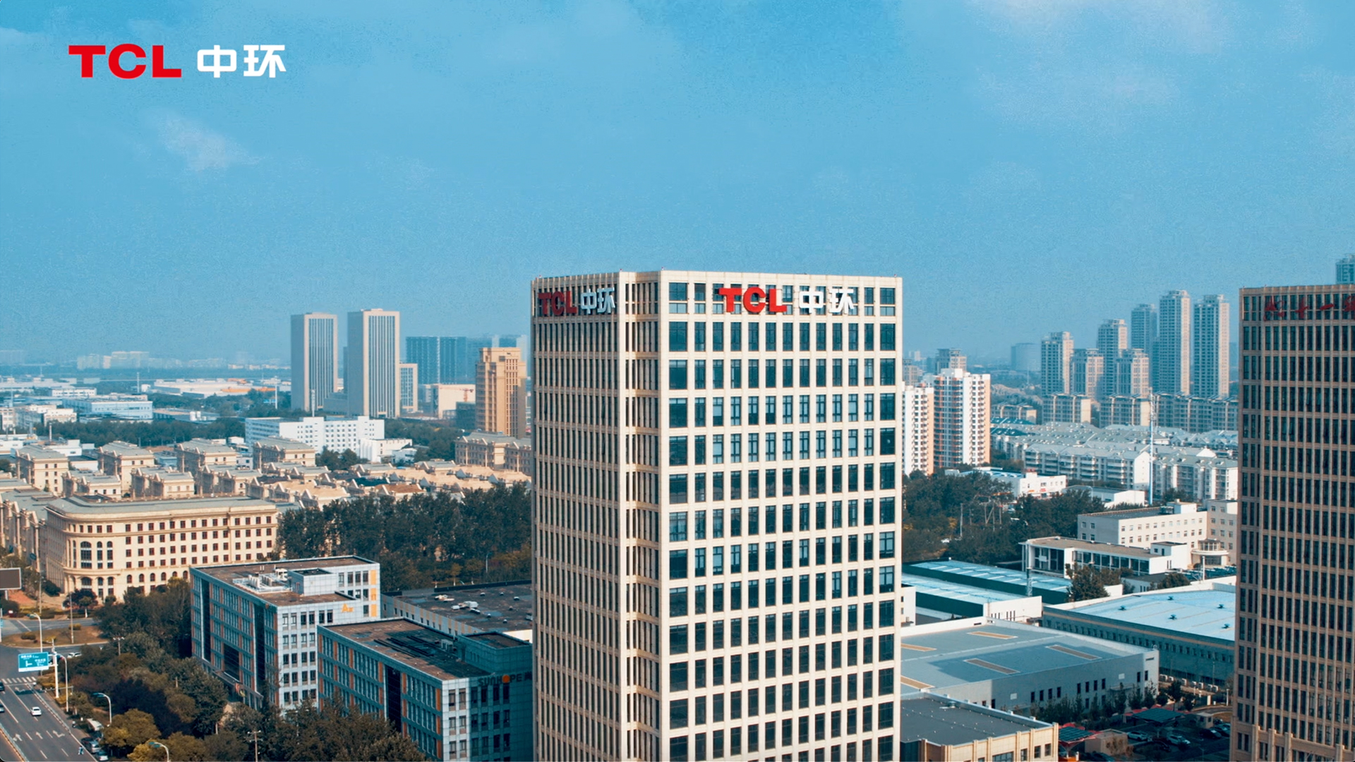 TCL中環(huán)-智能制造