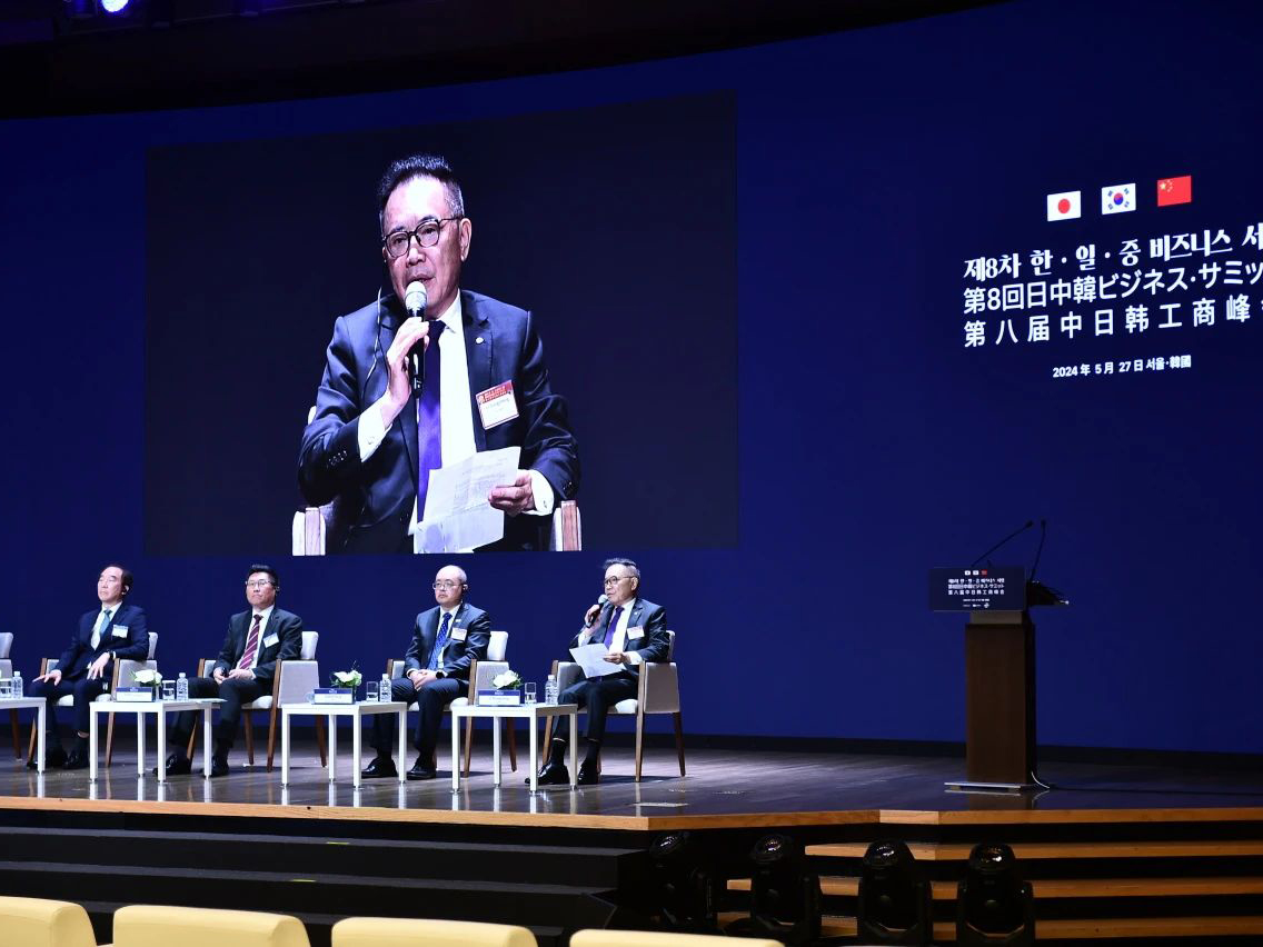 TCL創(chuàng)始人、董事長李東生出席第八屆中日韓工商峰會